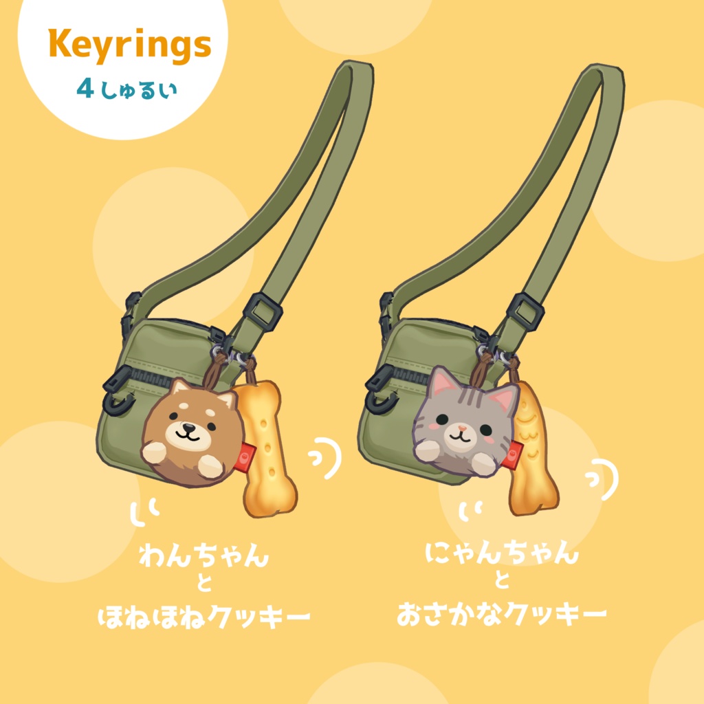 おさんぽコーデ【キプフェル・まめひなた対応衣装】