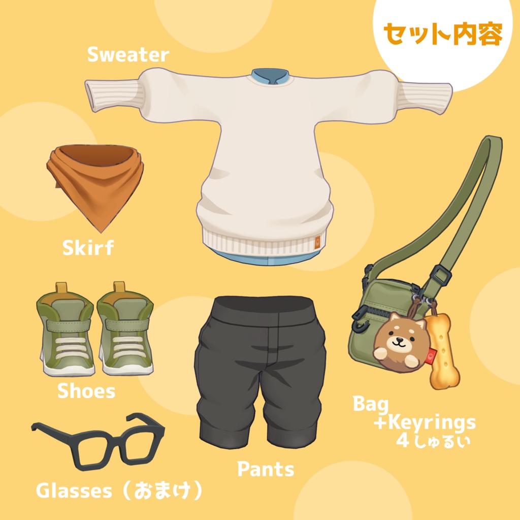 おさんぽコーデ【キプフェル・まめひなた対応衣装】