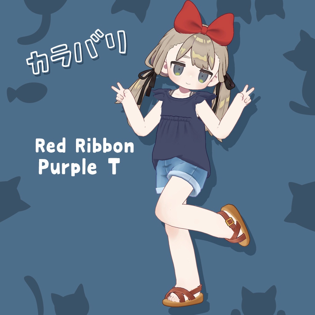 フリルTシャツセット 【キプフェル・まめひなた対応衣装】