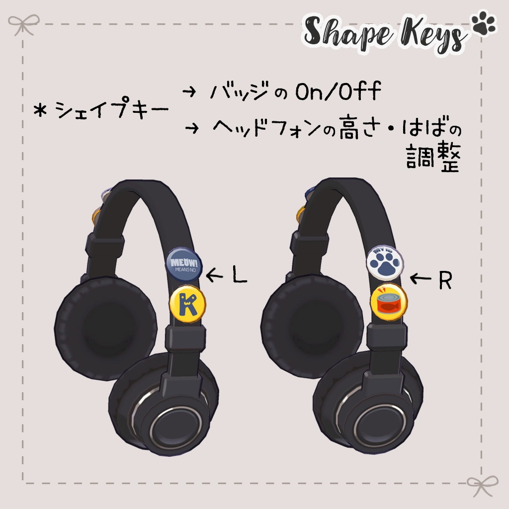 【キプフェル対応】2WAY エッジーセーラー