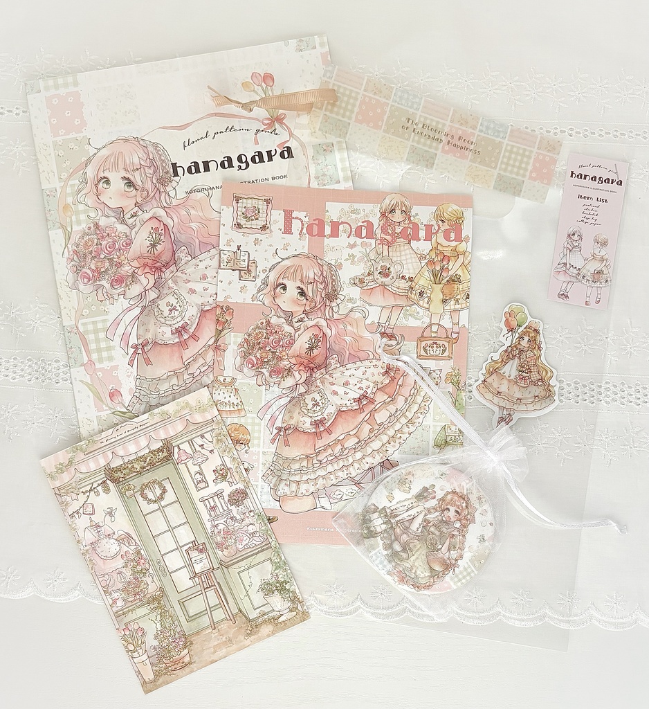 花柄屋さんのグッズセット