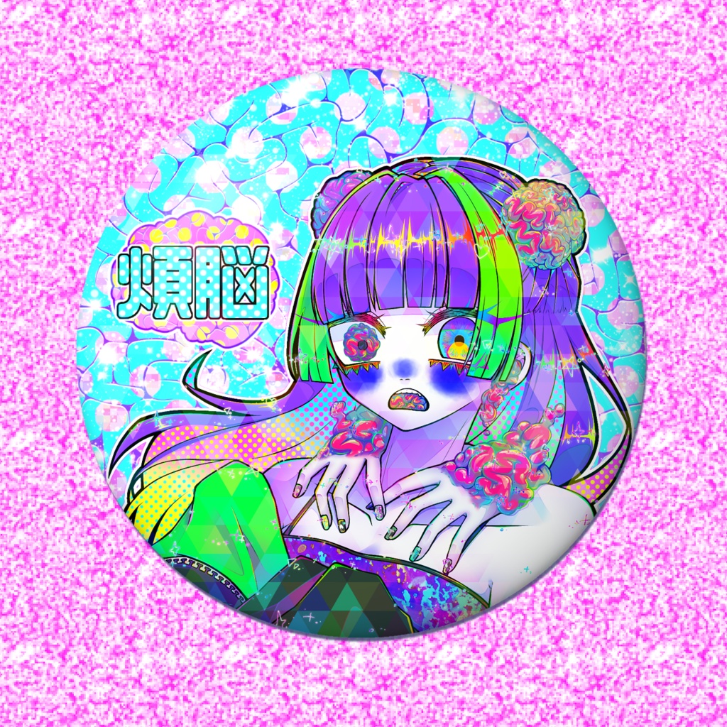 煩脳味噌 缶ミラー