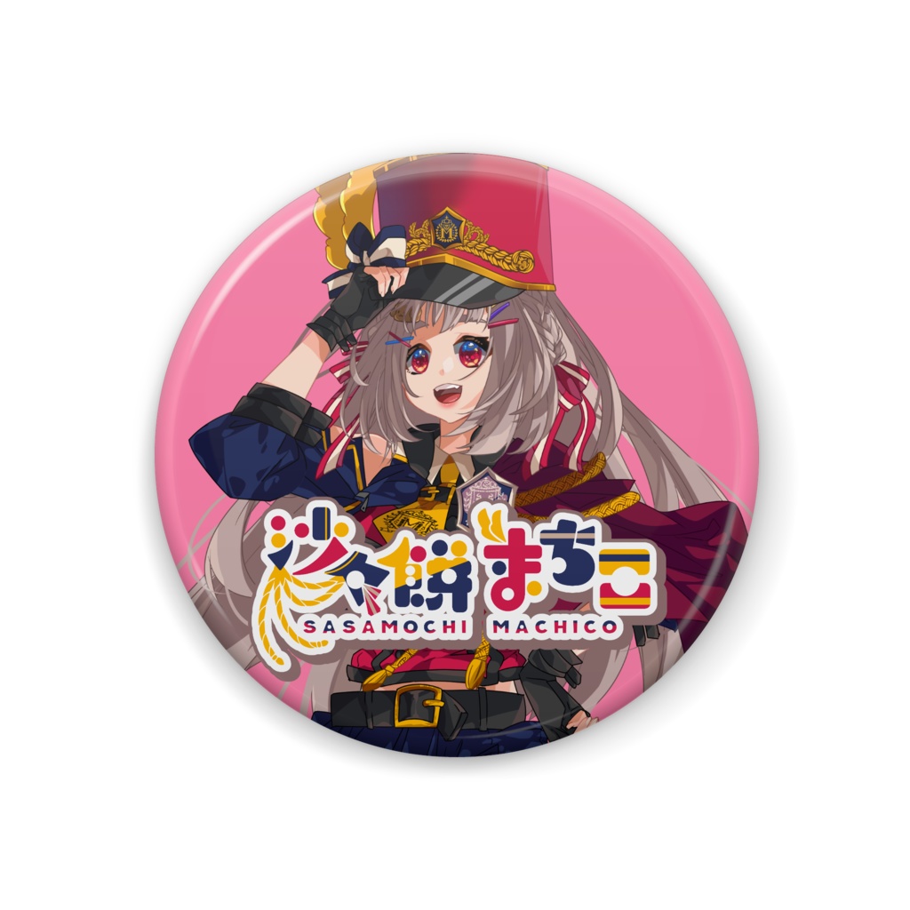 【沙々餅まちこ📯🎈デビュー記念グッズ】キービジュアル缶バッチ