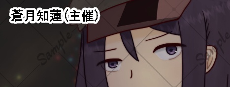 新ガンナーアンソロジー『天穿つ黒曜の魔弾』