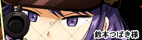 新ガンナーアンソロジー『天穿つ黒曜の魔弾』