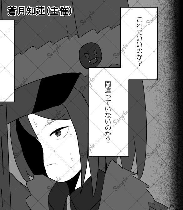 新ガンナーアンソロジー『天穿つ黒曜の魔弾』