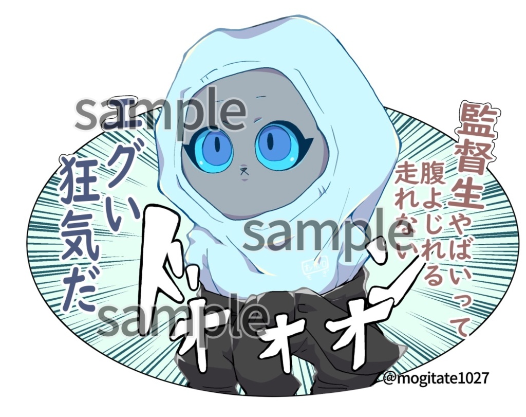 狂気虚無グリちゃんアクスタバッチ