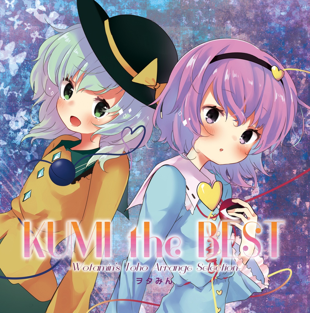 KUMI the BEST -Wotamin's Toho Arrange Selection- / ヲタみん