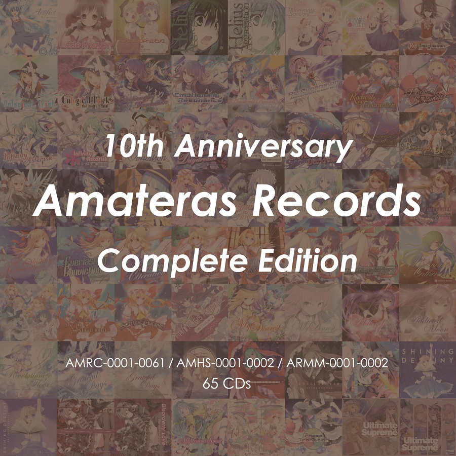 10th Anniversary : Amateras Records Complete Edition