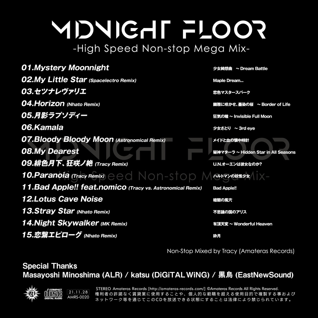 MIDNIGHT FLOOR -Hi Speed Non-Stop Mega Mix-