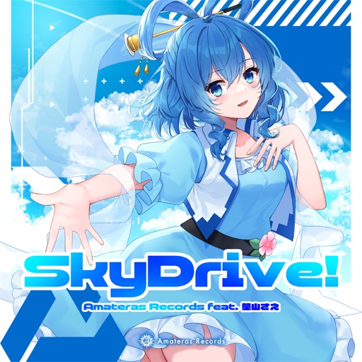SkyDrive!