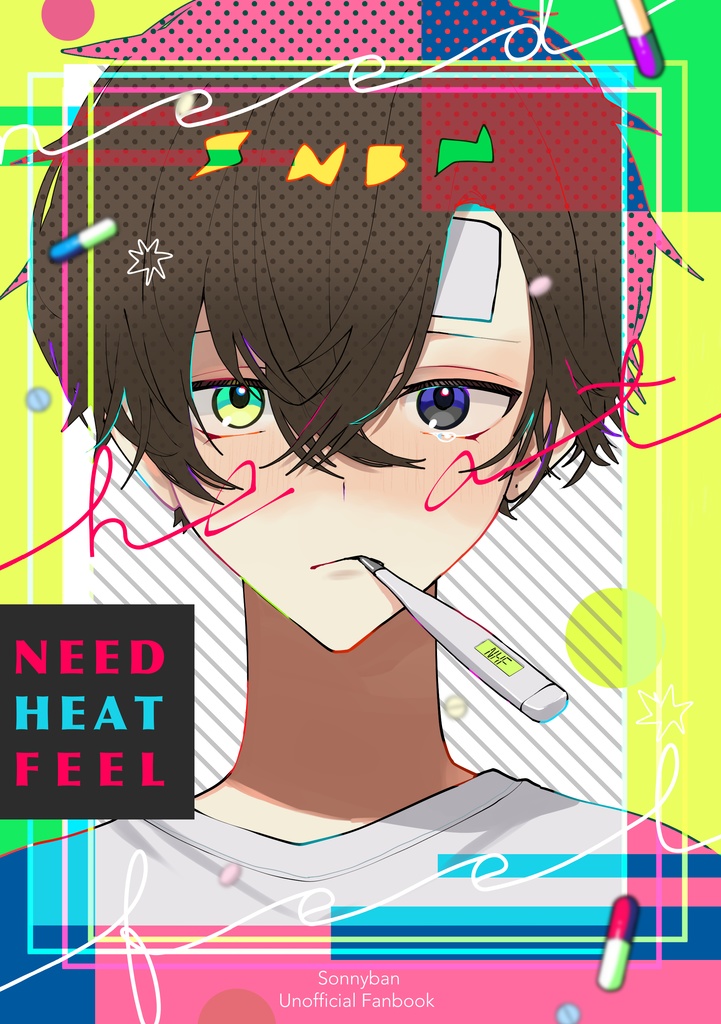（既刊）NEED HEAT FEEL