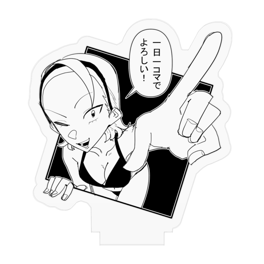 走れペン!のアクリルフィギュア