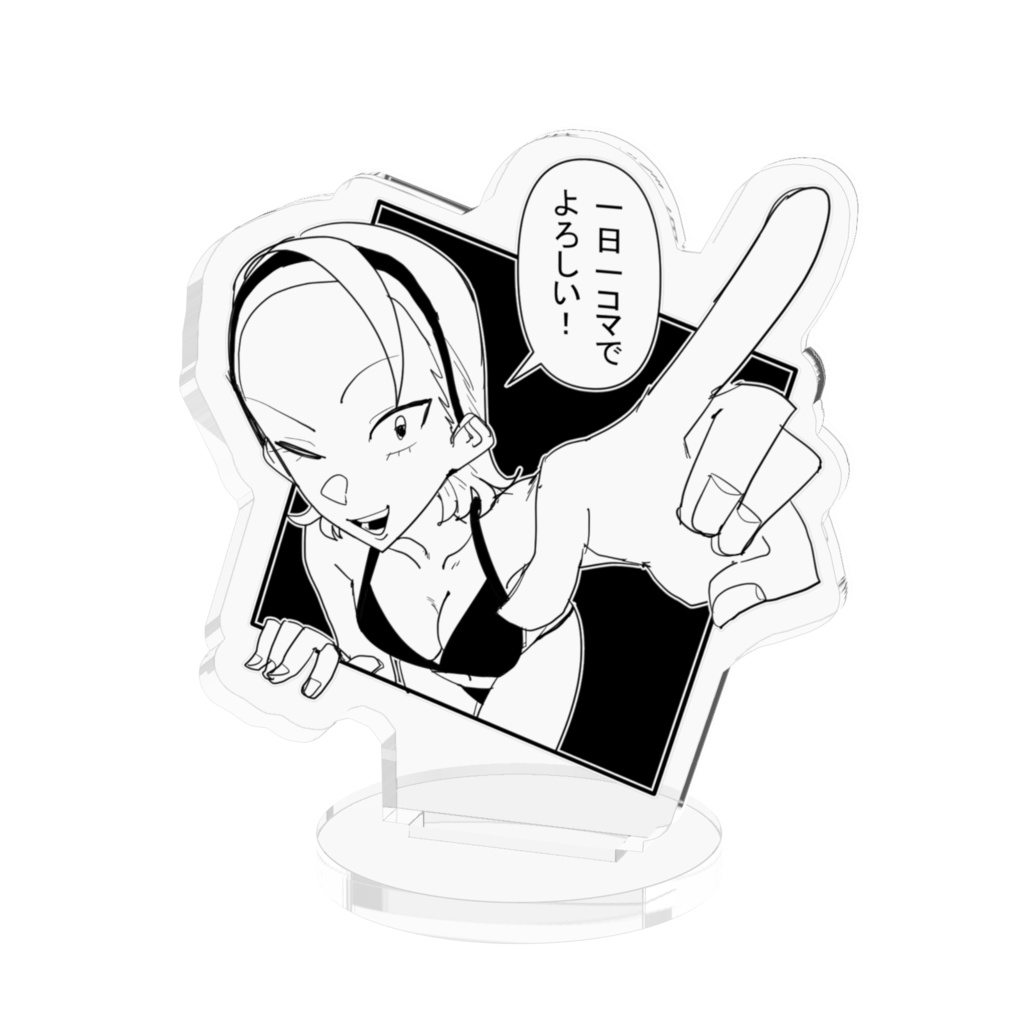 走れペン！のアクリルフィギュア