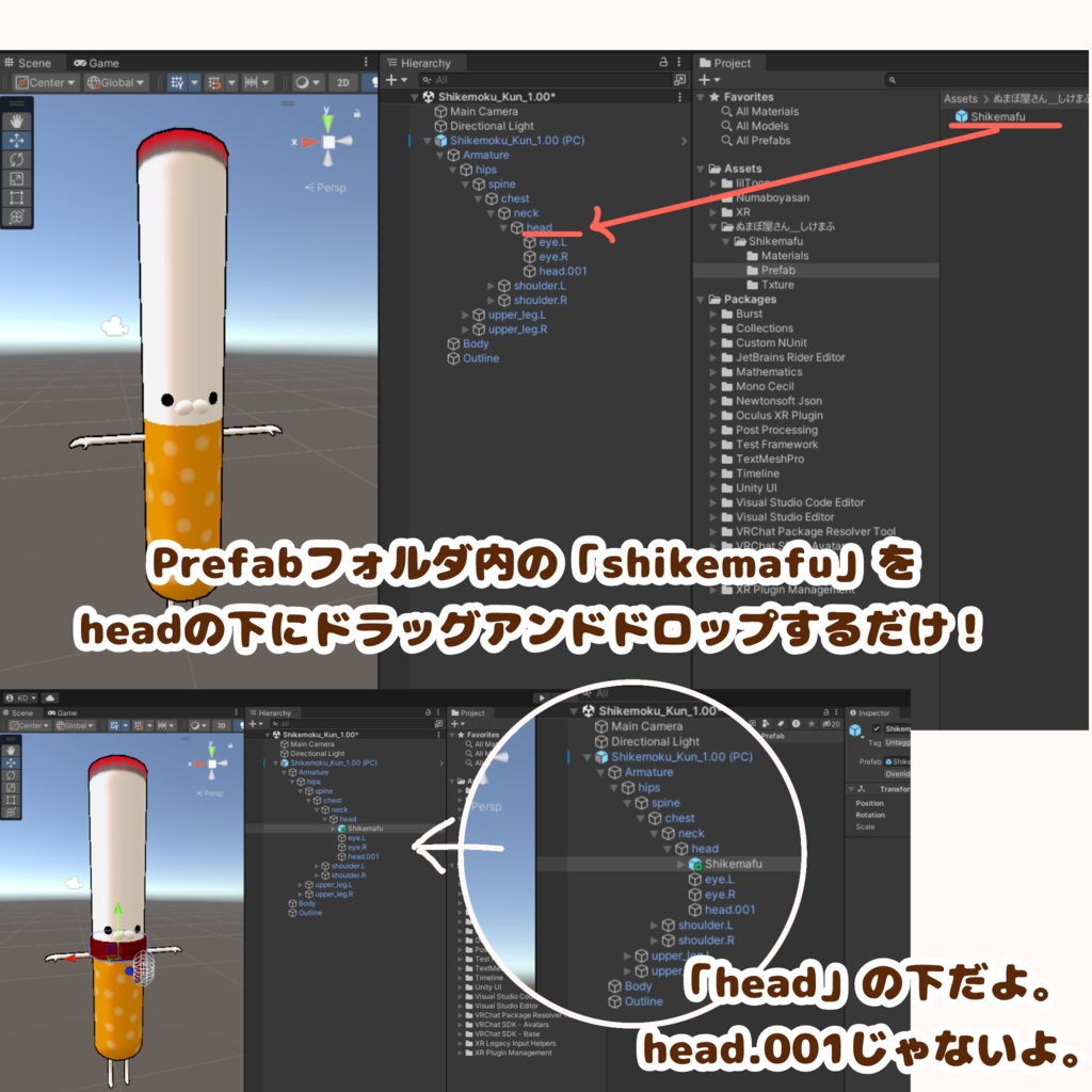 しけマフ