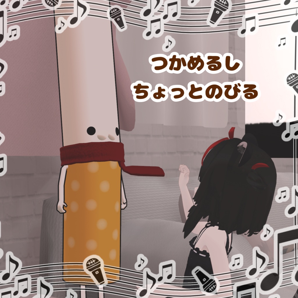 しけマフ