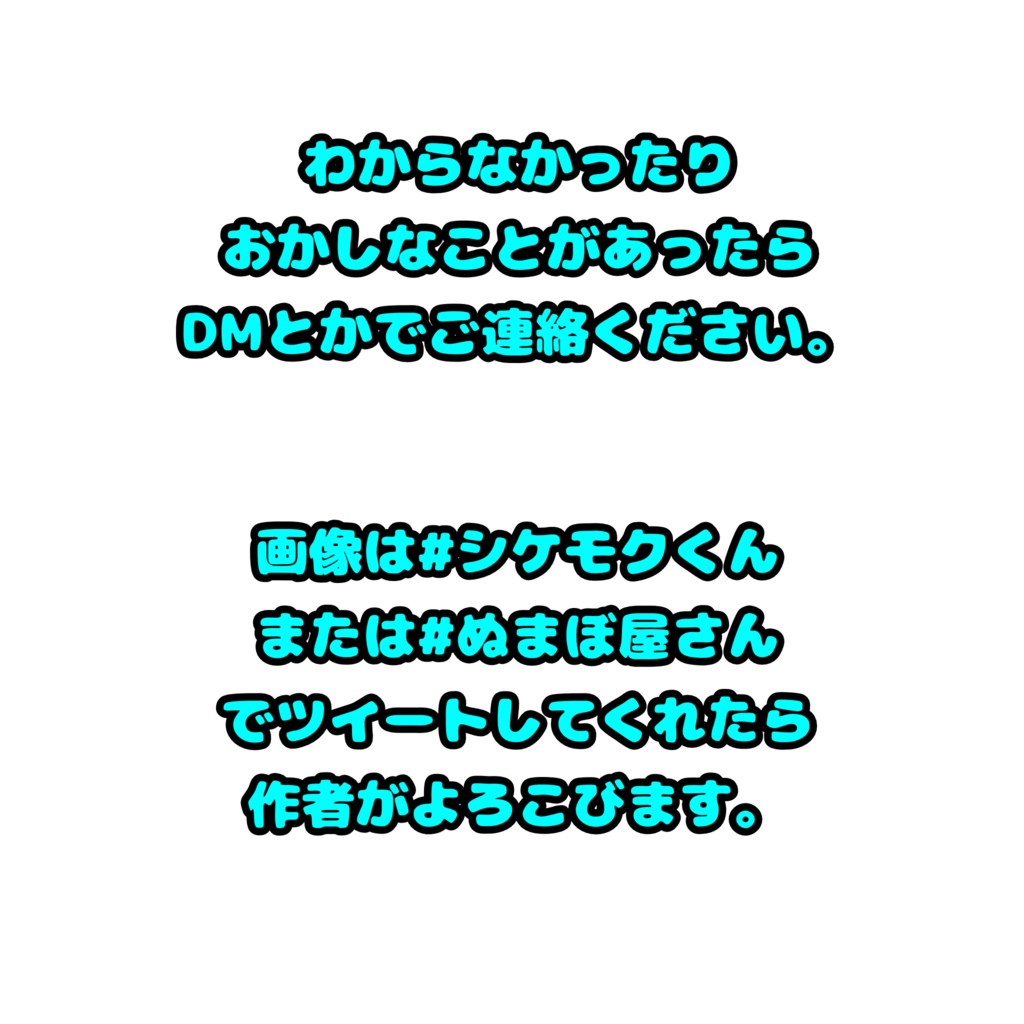 しけマフ