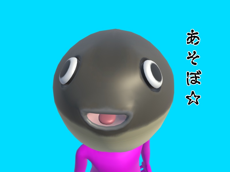 おたまじゃくし(魚)