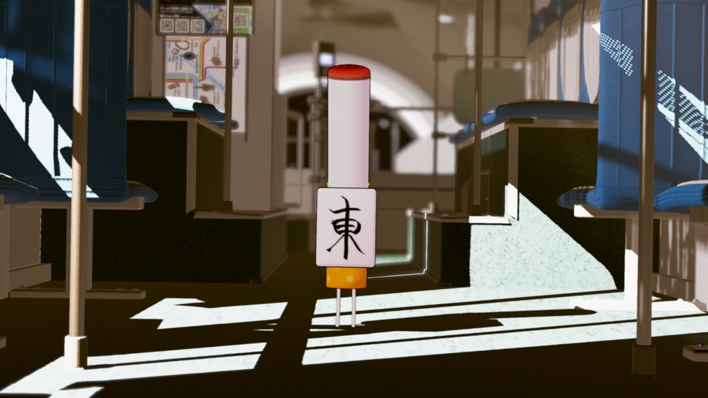 【シケモクくん対応】背負える東