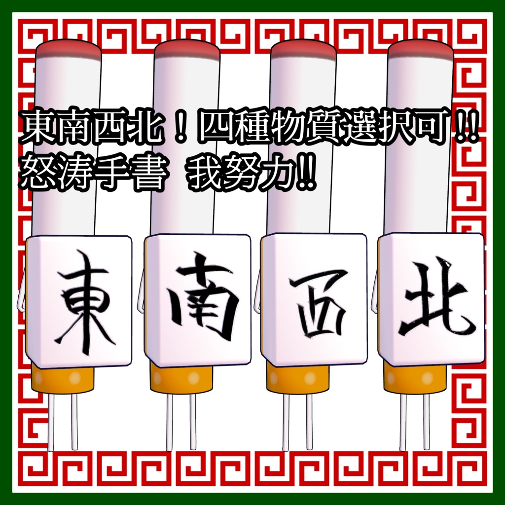 【シケモクくん対応】背負える東