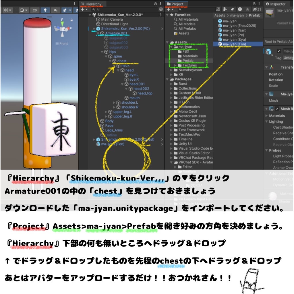 【シケモクくん対応】背負える東