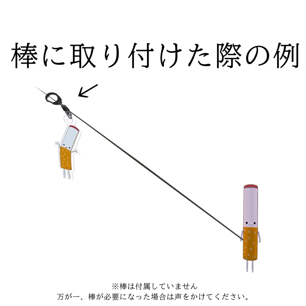 シケモクくんアクリルキーホルダー