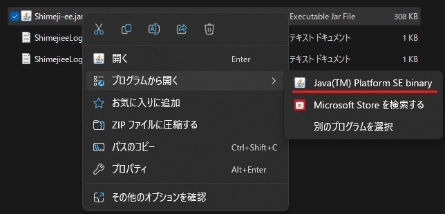 アキラ(淫靡)しめじ