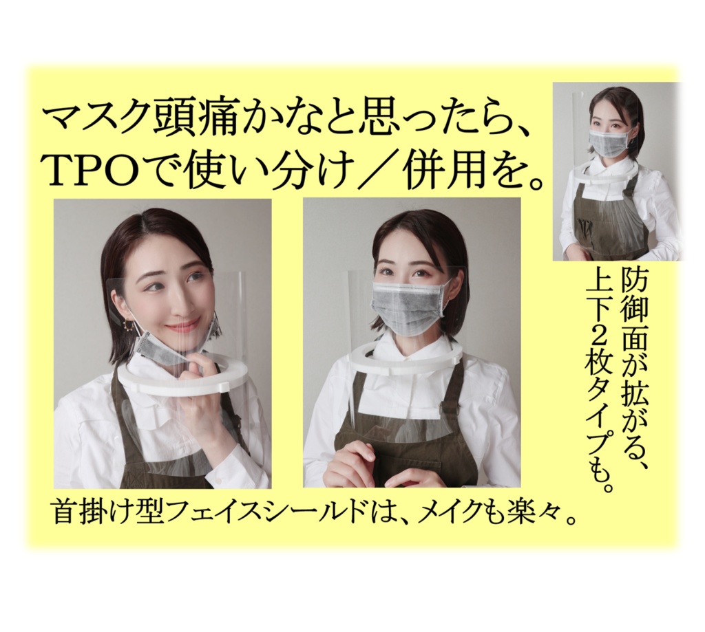 Disposable-Long 1set