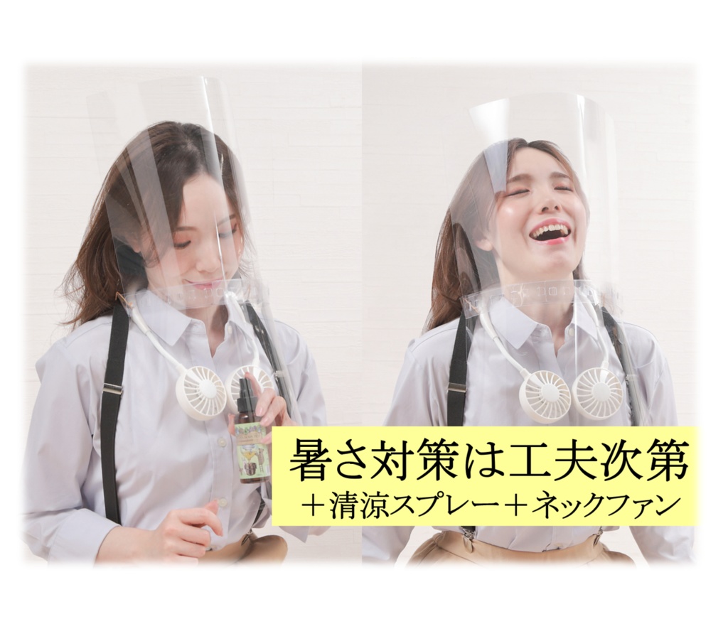 Disposable-Long 1set