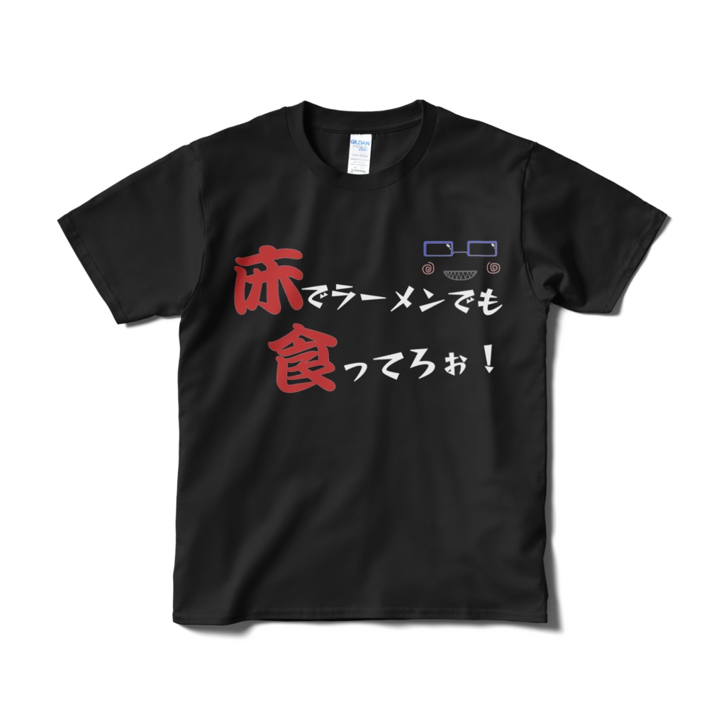 【３ビット】ボヤきTシャツ(床食)