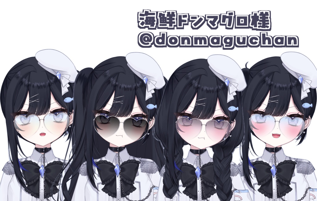 ハート型サングラス ⪩⪨꙳⋆
