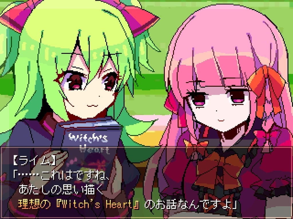 Witch's Heart 美しき花と悪魔の呪い -完結編- ver1.02
