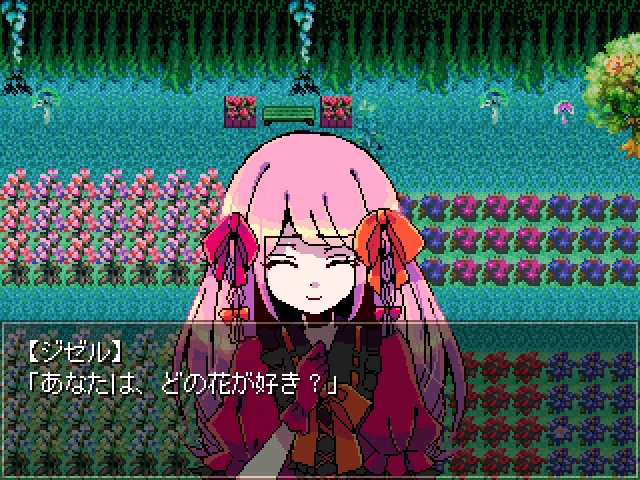 Witch's Heart 美しき花と悪魔の呪い -完結編- ver1.02