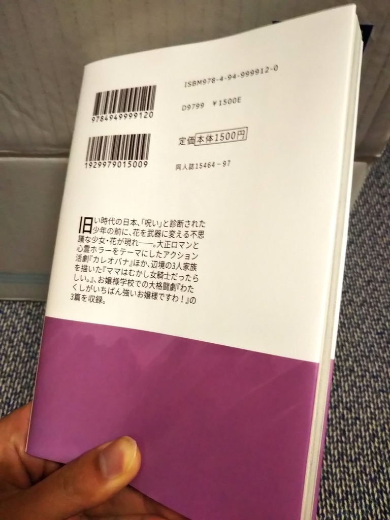 大口むにゃむにゃ作品集