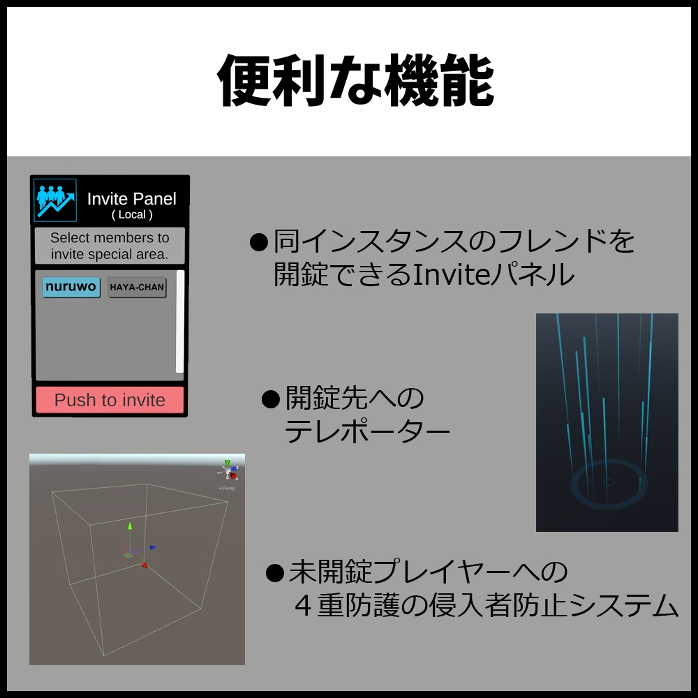 JWT Locker【パスワードギミック】