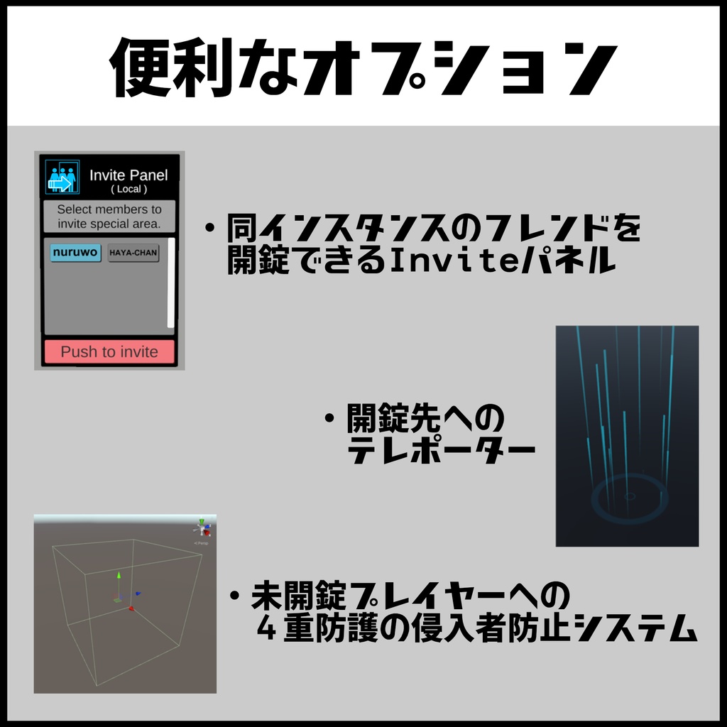 Udon Auto Lock [自動開錠式鍵ギミック] - チカラの技術 - BOOTH