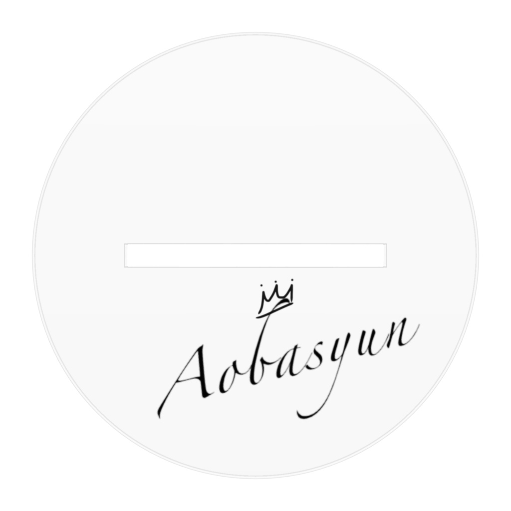 アクリルフギュア