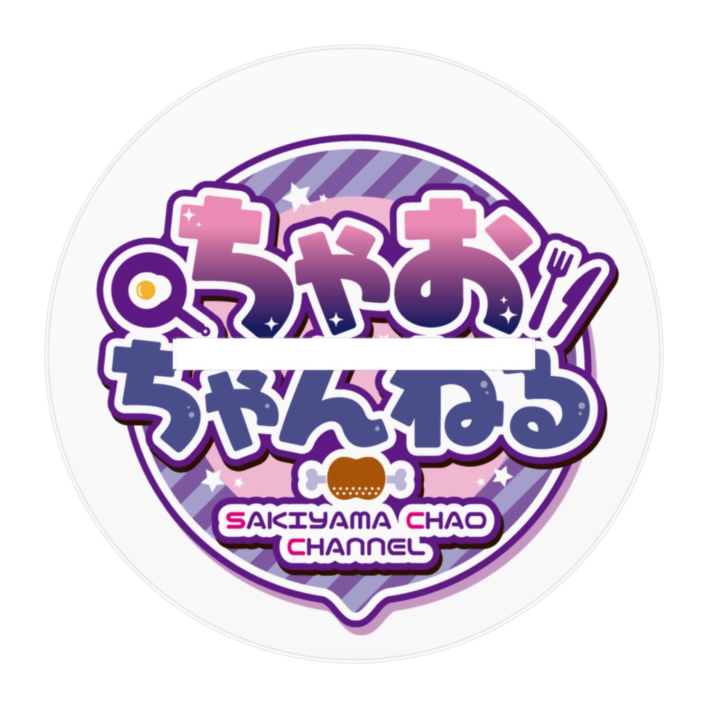 ちゃおちゃんアクリルフィギュア