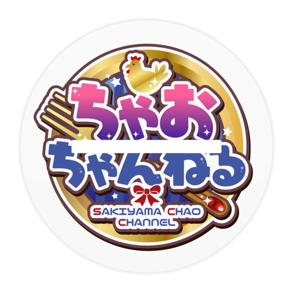 ちゃおちゃんアクリルフィギュアⅡ