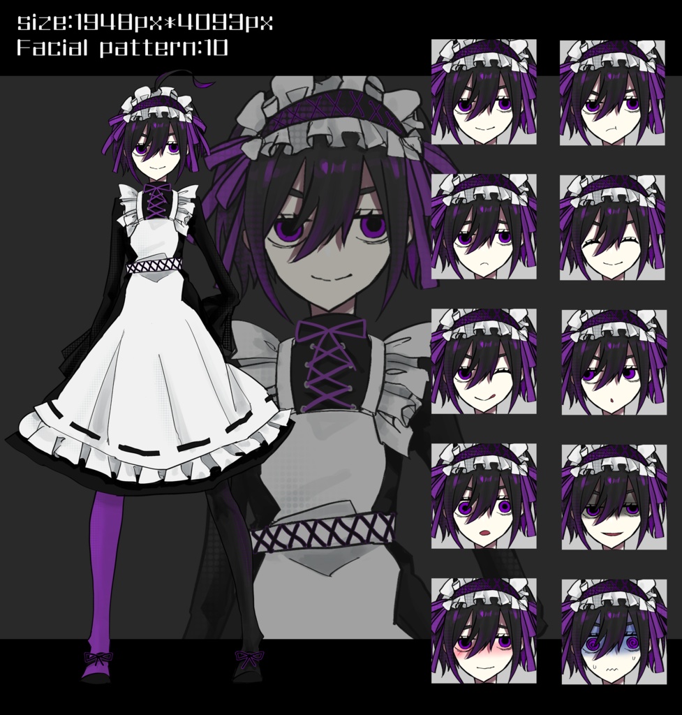 メイド服の少女(スカート長)(スカート短)立ち絵素材