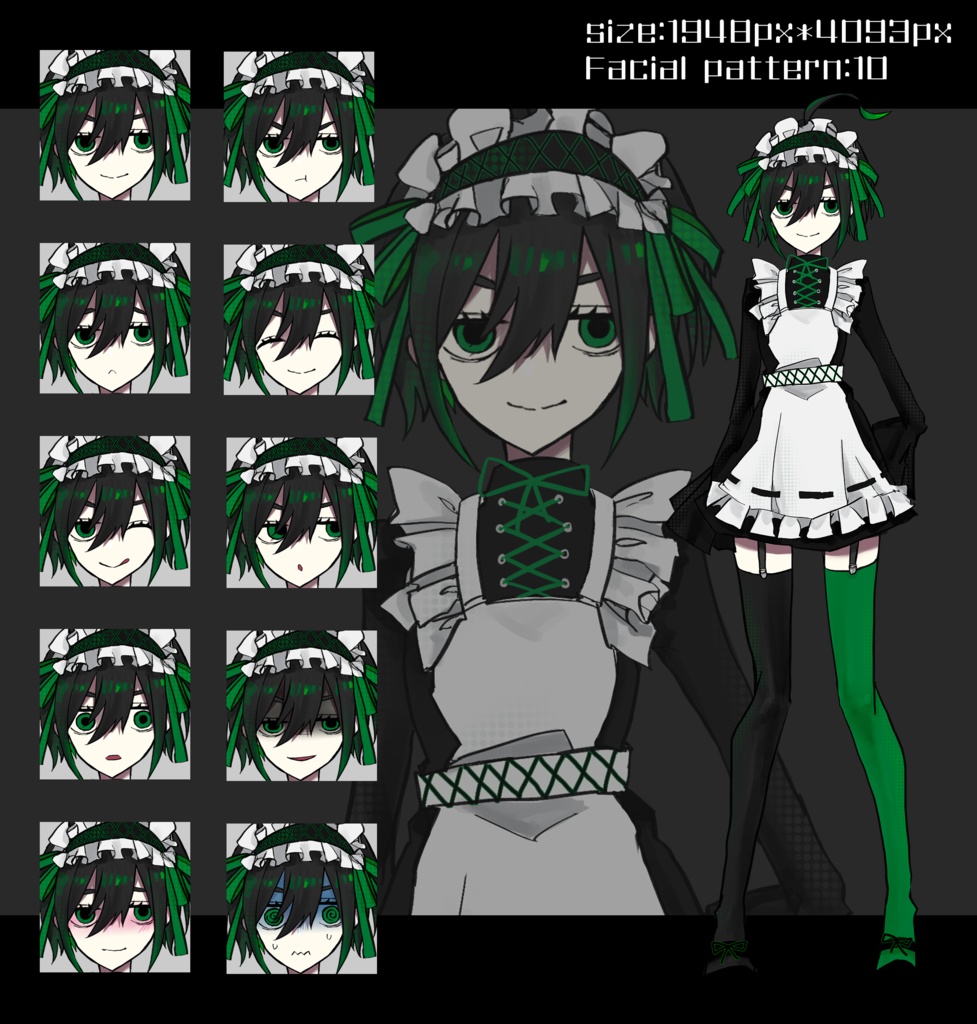 メイド服の少女(スカート長)(スカート短)立ち絵素材