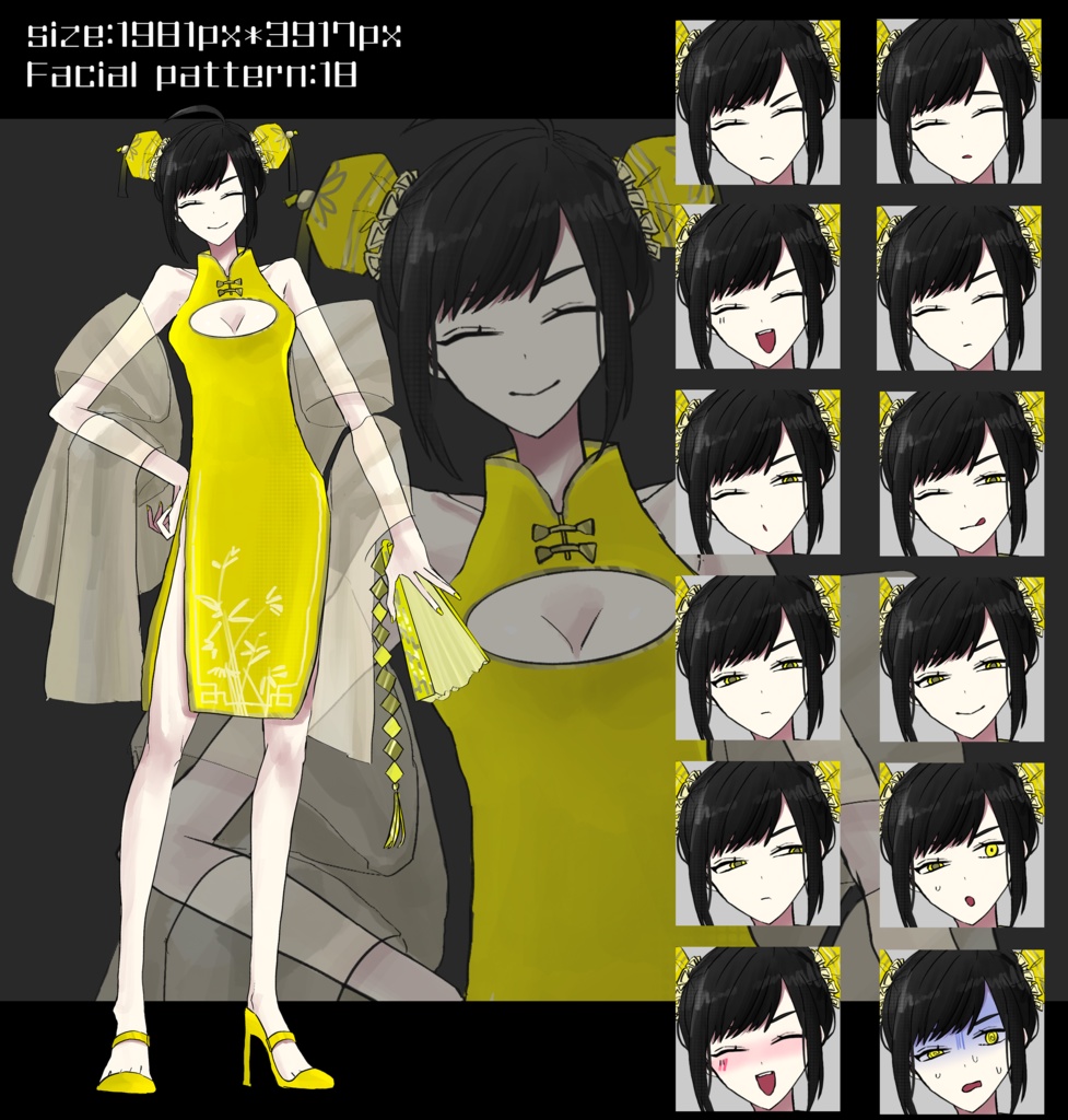 糸目 女子