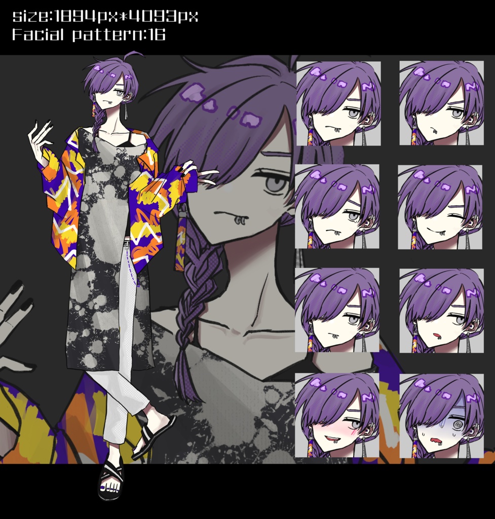 チャラい長髪片目お兄さん 立ち絵素材