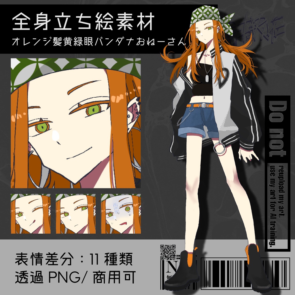 【立ち絵素材】オレンジ髪黄緑眼バンダナおねーさん|表情11種|商用可