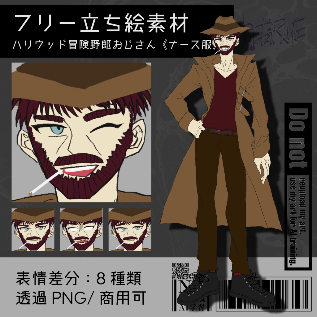 【フリー立ち絵素材】ハリウッド冒険野郎おじさん《ナース服》｜表情8種｜商用可
