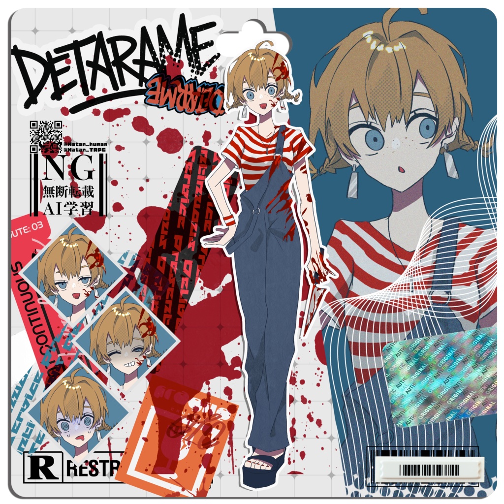 【立ち絵素材】茶髪碧眼そばかすオーバーオール少女《包丁/血塗れ》|表情16種|商用可