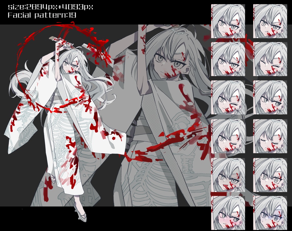 鉈を持った灰髪灰眼着物少女【血飛沫付き】立ち絵素材