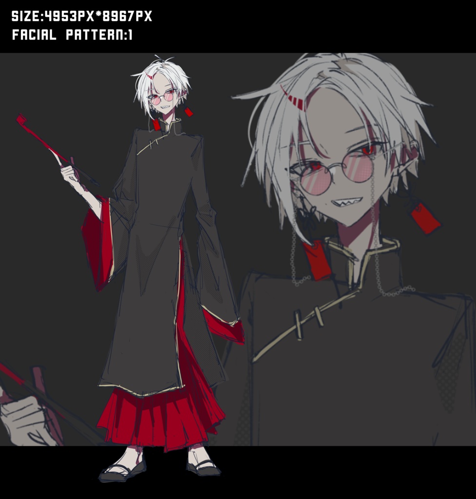 【フリー素材】白髪赤眼サングラス中華服青年 立ち絵素材