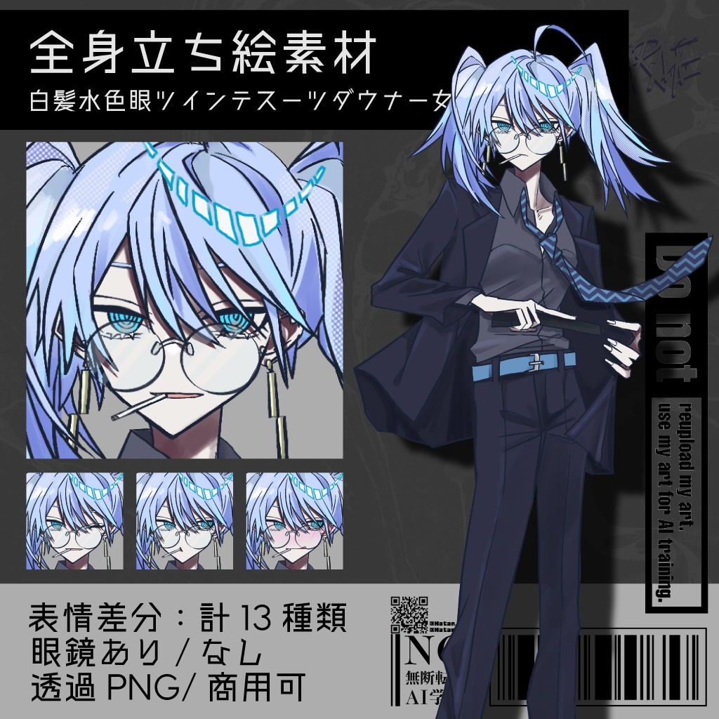 【立ち絵素材】白髪水色眼ツインテスーツダウナー女性《白い肌/褐色肌/眼鏡あり/なし》|表情13種|商用可