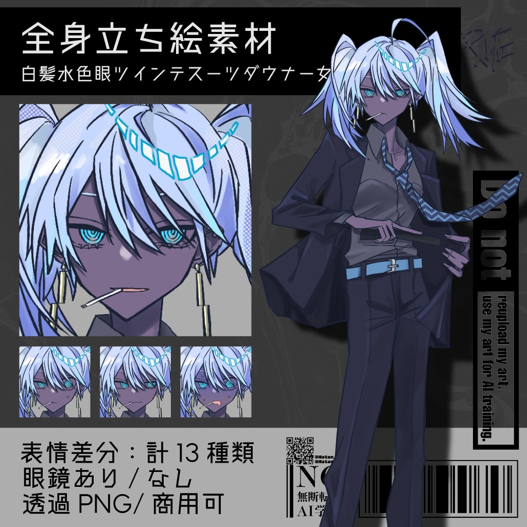 【立ち絵素材】白髪水色眼ツインテスーツダウナー女性《白い肌/褐色肌/眼鏡あり/なし》|表情13種|商用可